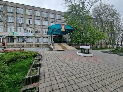 Гимназия в новороссийске