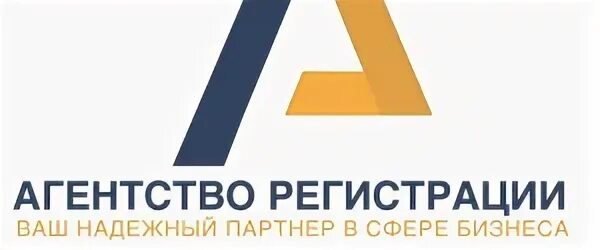Агентство регистрации