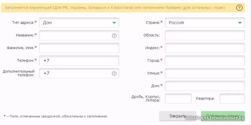 Shipito club (shipito, ebaytoday, alfaparcels, shopfans) и т... - Форум onliner.