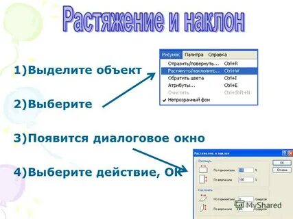 Что значит копирование