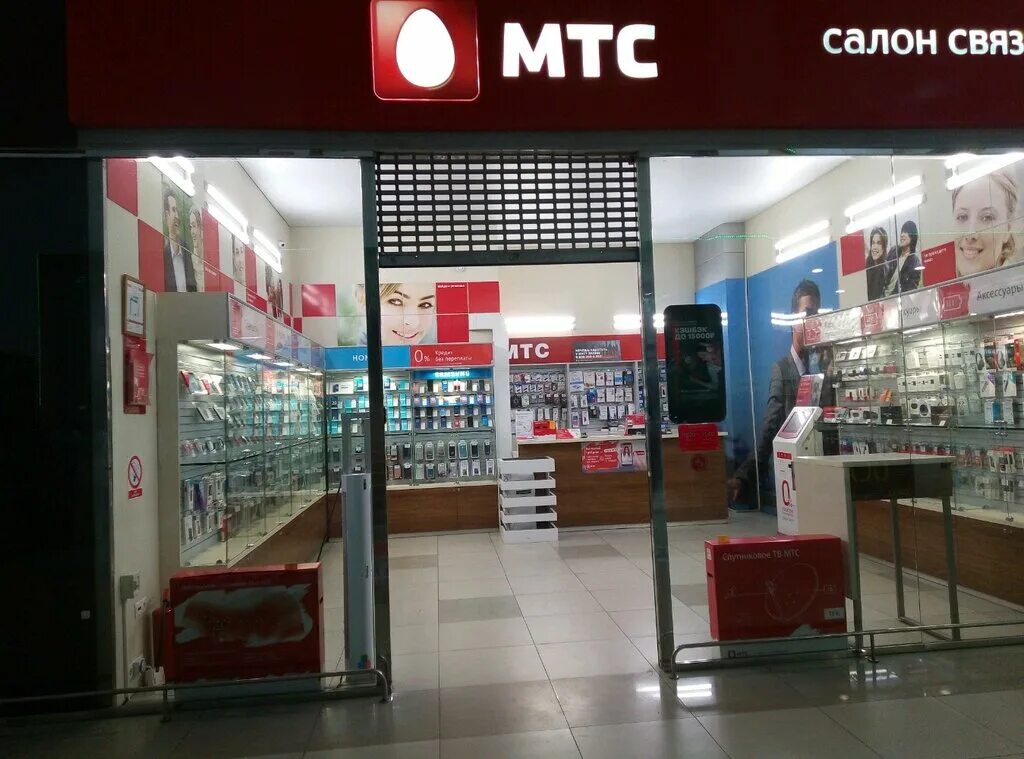 мтс липецк каталог. ул. мтс магазин. салон мтс липецк. мтс липецк.