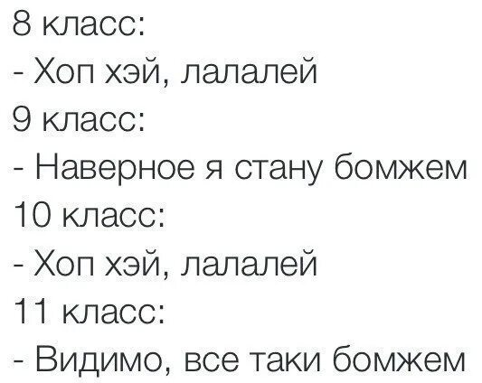 Текст песни хоп Хей лалалей. Хоп-Хей-Лала-лей текст. Агутин хоп Хей лалалей. Хоп Хей лалалей пицца.