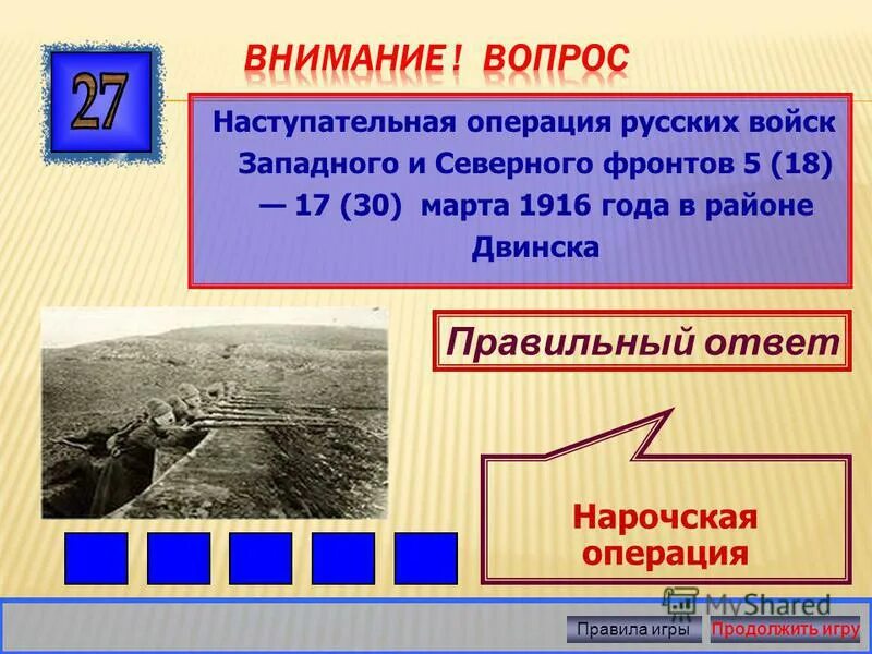 Союзкиножурнал №4 1942 года. Операция запад. Депортация западных украинцев. Повстанческое движение на западной украине. Операция запад.