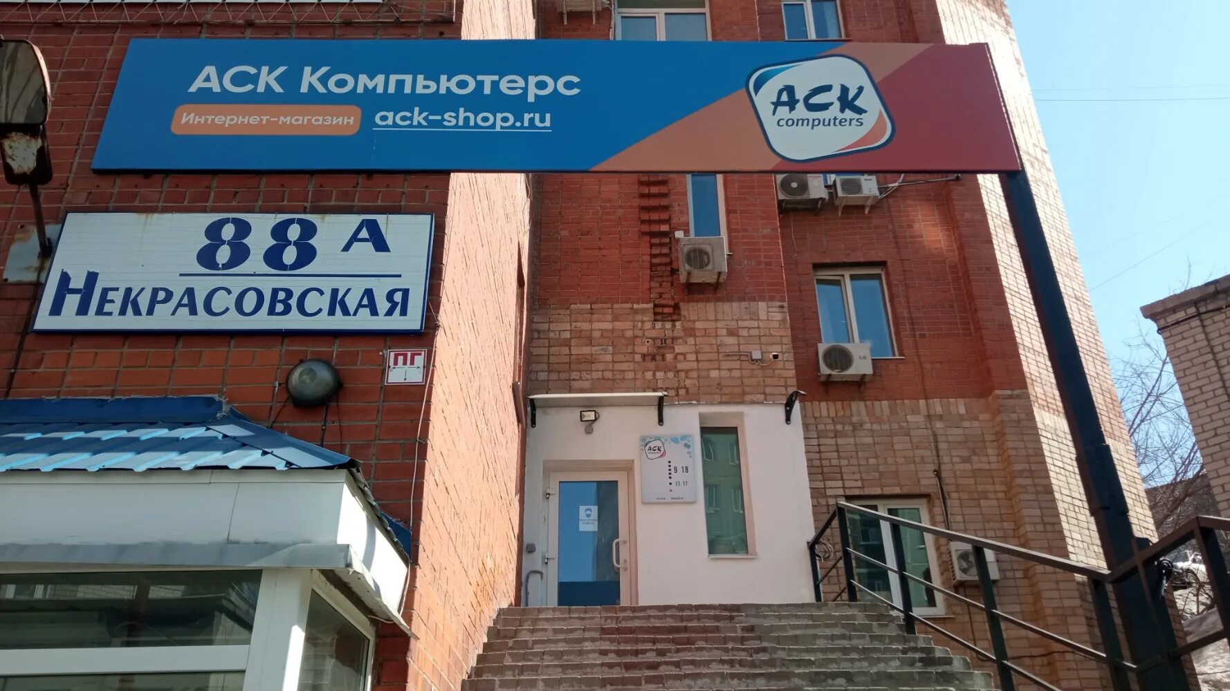 Купить 1-комнатную квартиру, 16.9 м² по адресу Приморский край, Владивосток, Нек