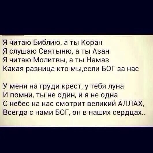 Азан на утренний намаз. Азан текст. Азан текст читать. Чтение азана. Чтение азана слова.