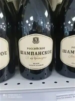 Шампанское венец черноморья. Венец черноморья шампанское брют. венец черноморья шампанское белое полусладкое. шампанское венец черноморья полусладкое. венец черноморья белое полусладкое.