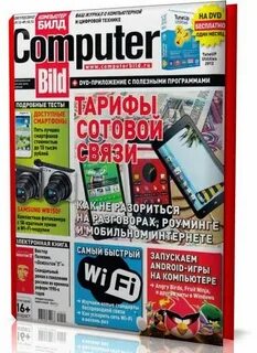 Журнал запусков программы