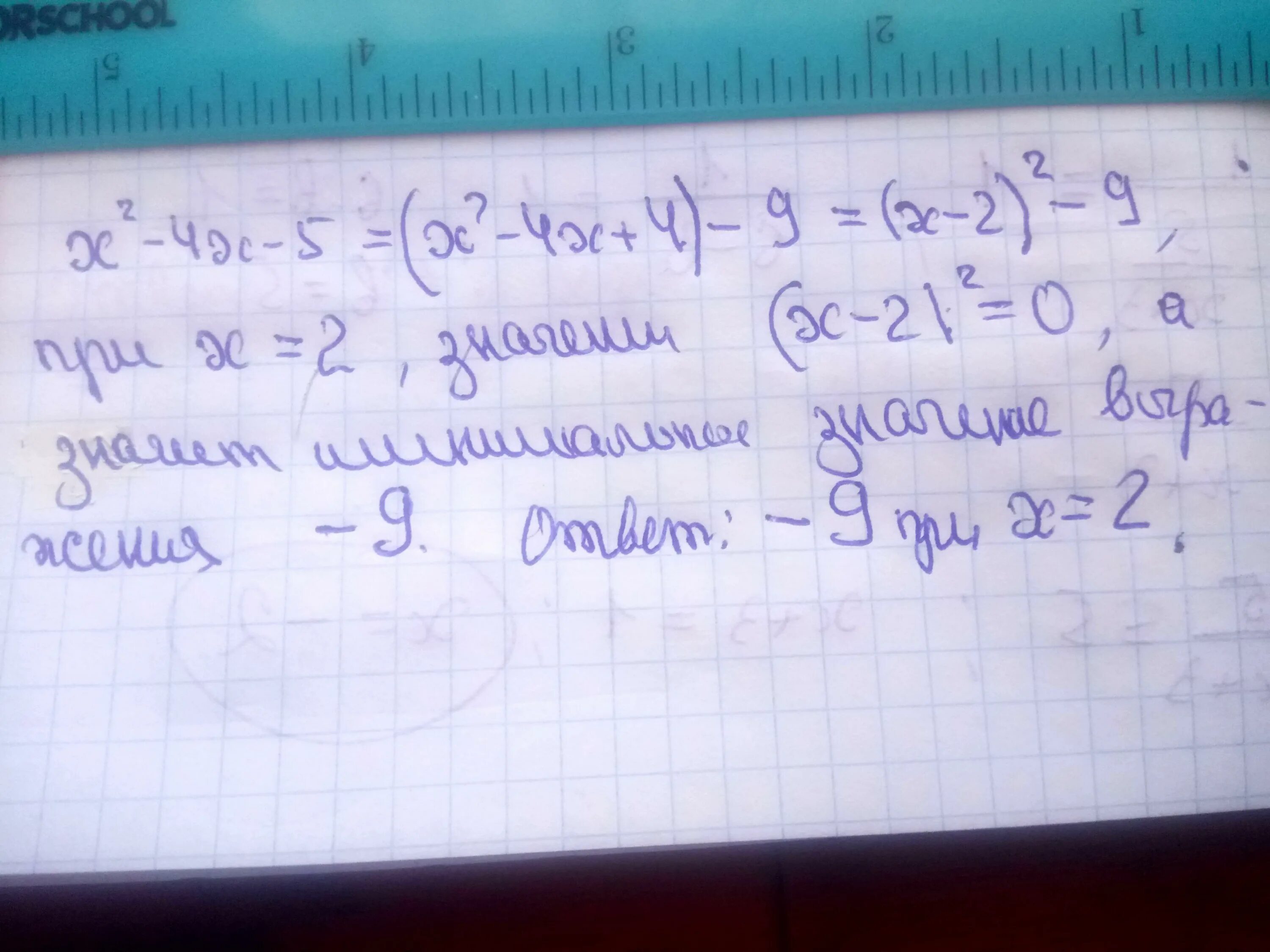 Какое наибольшее значение может принимать а1 48. Какое наибольшее значение может принимать а1 48