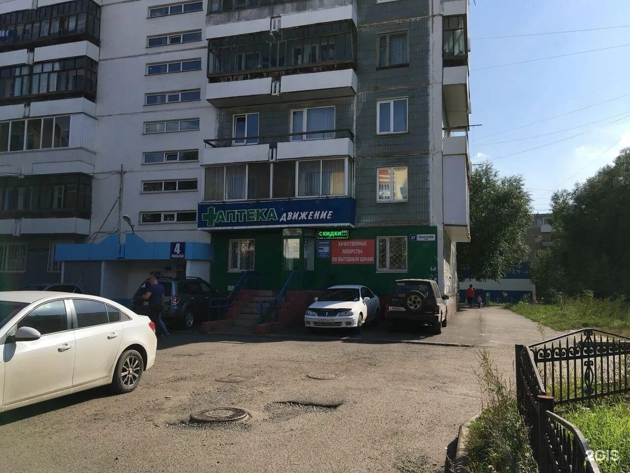 53 томск. елизаровых 53 томск. 53 томск. 53 школа томск фото. школа 53 омск.