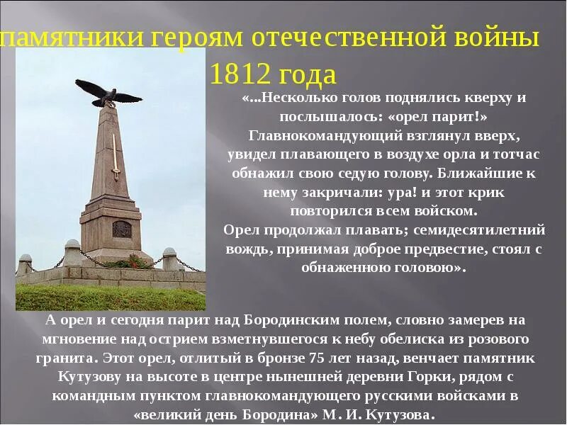 Подготовьте небольшое сообщение примерно 10 пунктов. Подготовьте небольшое сообщение примерно 10 пунктов