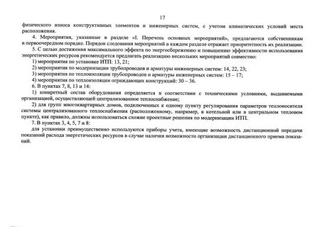 Приказ 98 п