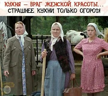 Женщина враг