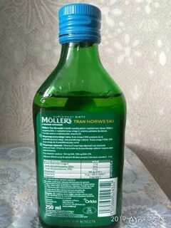 Рыбий жир вкус