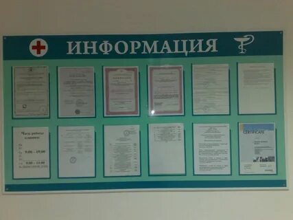 Телефон регистратуры детской поликлиники чебоксары