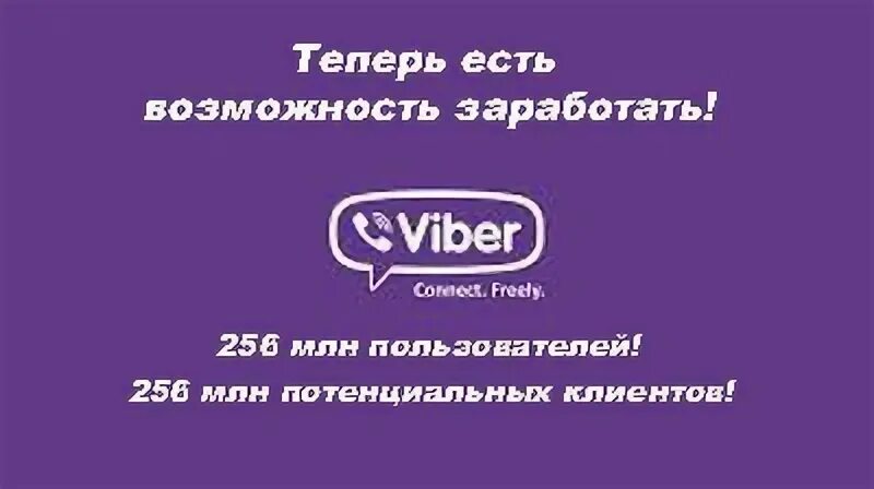 Изображение_Viber_2024-02-27_00-25-39-349. Изображение_Viber_2024-02-28_21-41-02. Изображение_Viber_2024-02-12_11-45-09-499ъ. Кто фото вибер Москва прзинтд. Два viber