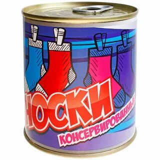 Носки в банки