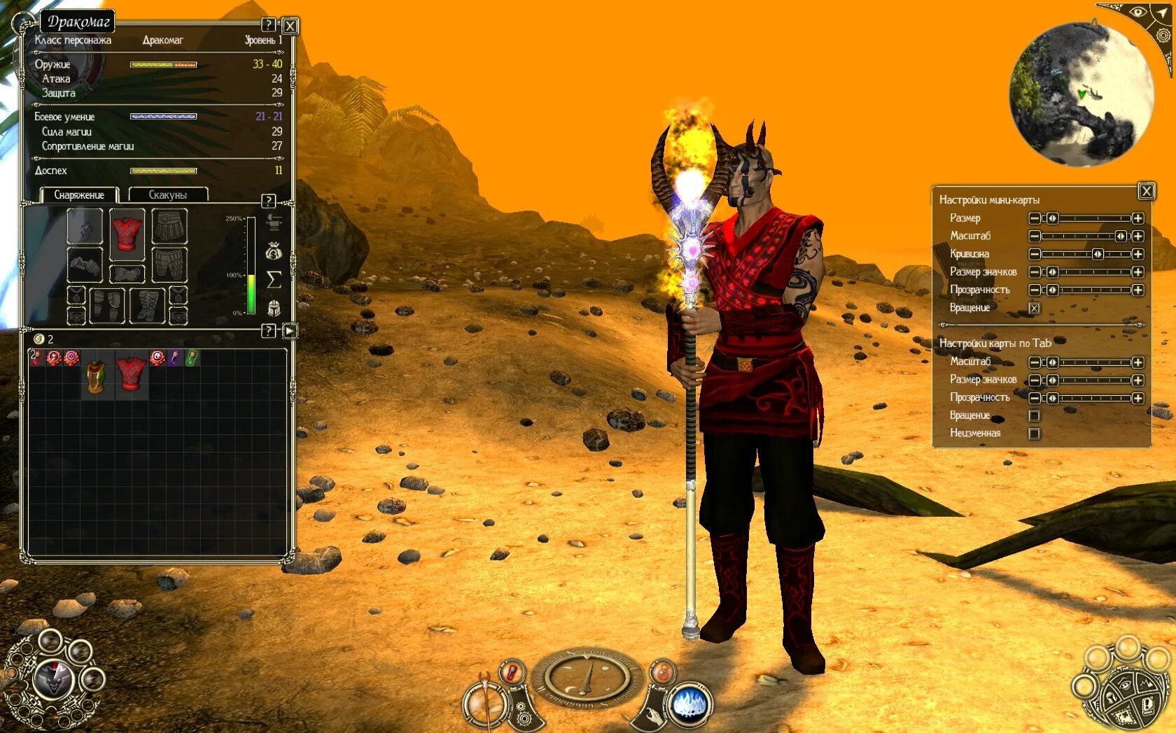 код 6 класс для героев