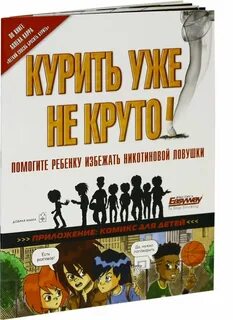 Книги для брошенных женщин