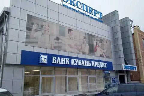 Ул красная сальск