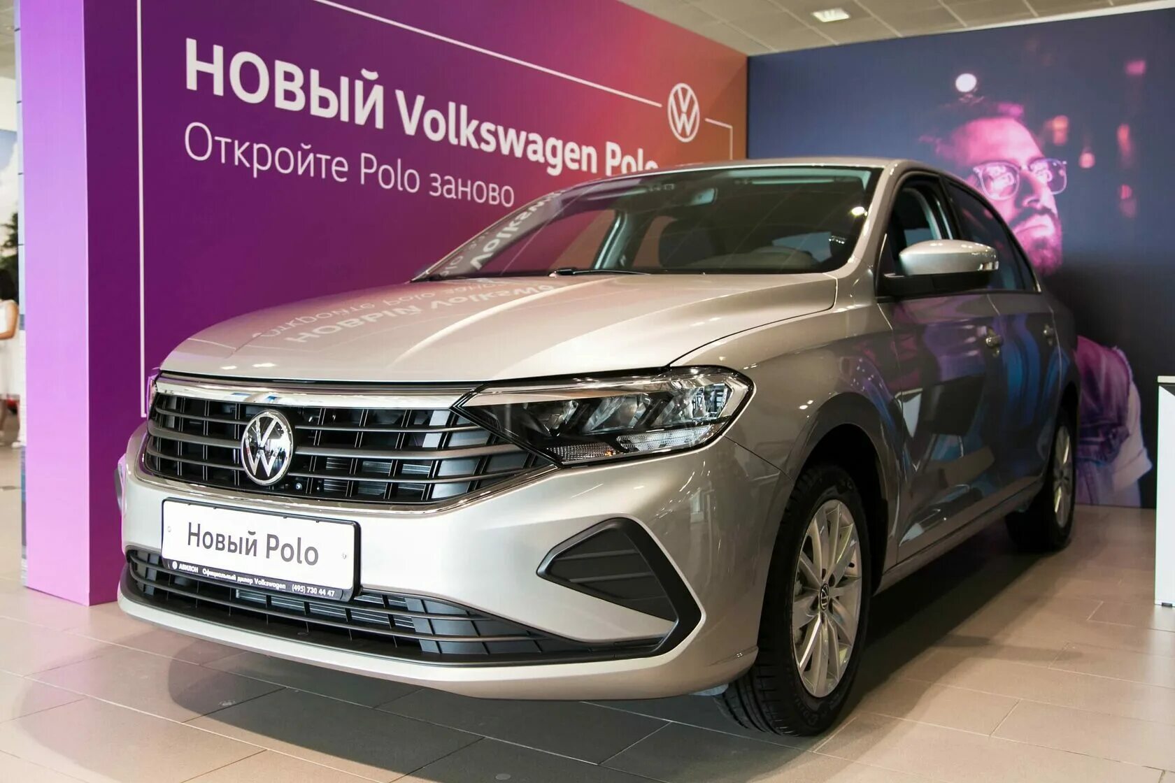 Акции volkswagen. Фольксваген поло 2020 АВЛОН. Фольксваген Авилон 2021. Новый Фольксваген Авилон. Фольксваген Авилон 19.