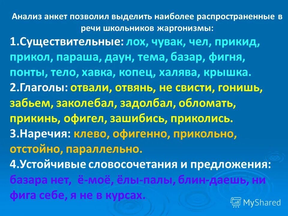 куприн александр иванович барбос и жулька. план по рассказу барбос и жулька. объясни выражение. льстив синоним. фразеологизмы синонимы.