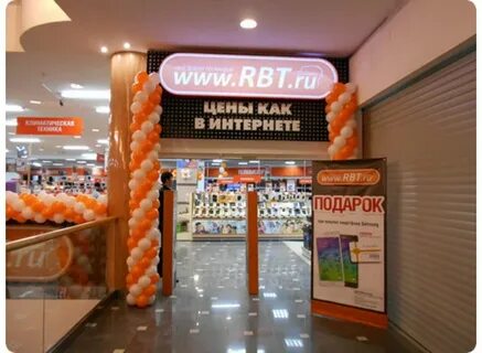 Рбт бийск