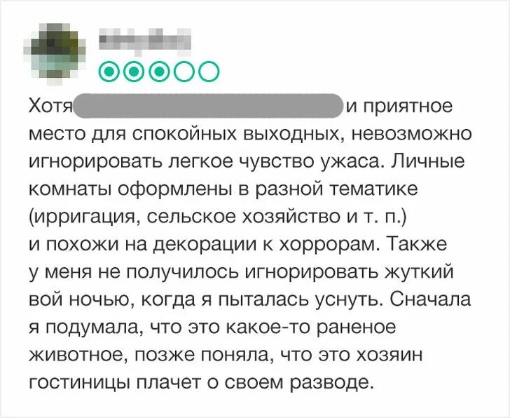 Ответ на хороший отзыв фото YugNash.ru