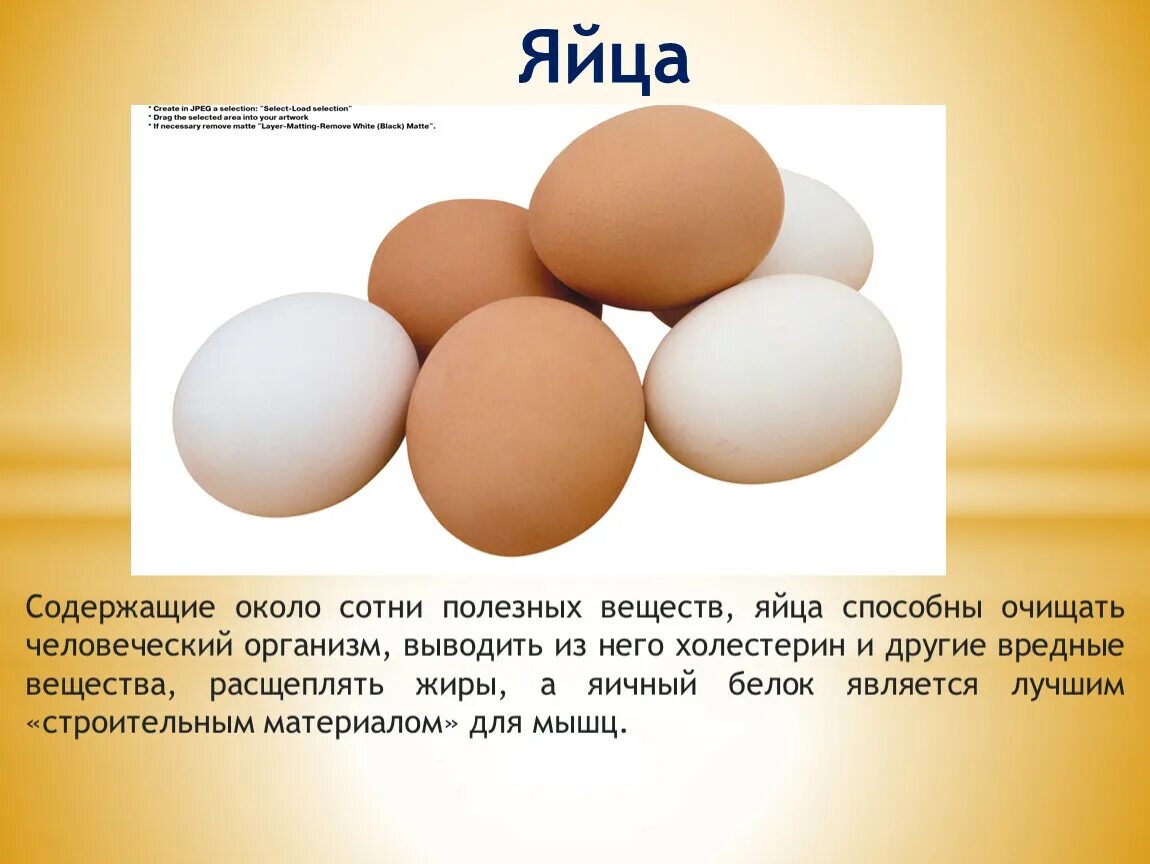 Какие витамины в яйцах вареных