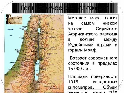 Где лежат мертвые