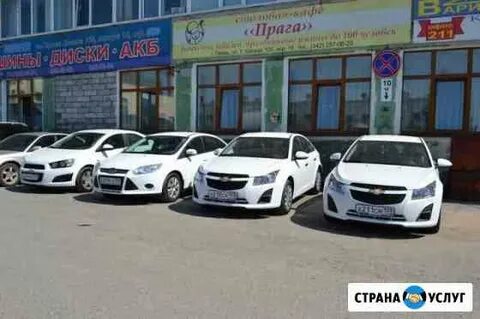 Снять машину пермь