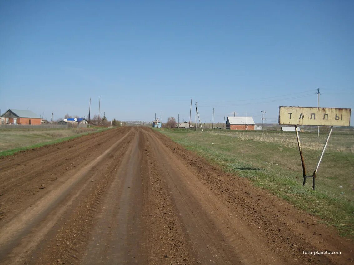 Погода ключи грачевский район оренбургская область. Село Таллы Грачевский район. Таллы Оренбургская область. Таллы Грачевский район Оренбургская. Село Таллы Грачевский район Оренбургской области.