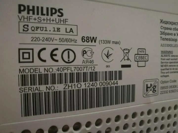 Нет изображения philips. Philips 40pfl7007t/12. телевизор philips 40pfl7007t. 40pfl7007t блок питания. плата для телевизора philips 40pfl7007t/12.