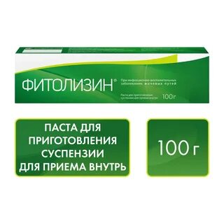 Фитолизин отзывы при цистите инструкция