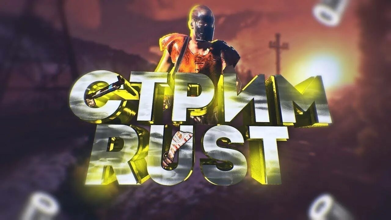 Rust streams. Rust стрим. превью для стрима раст. стрим раста. раст стримэ.