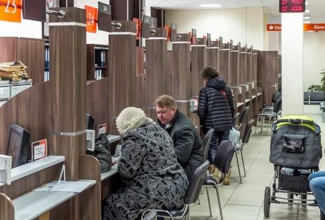Госуслуги таганский