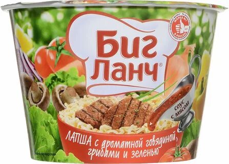 Биг ланч лапша