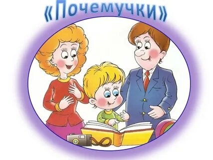 Отряд знайки