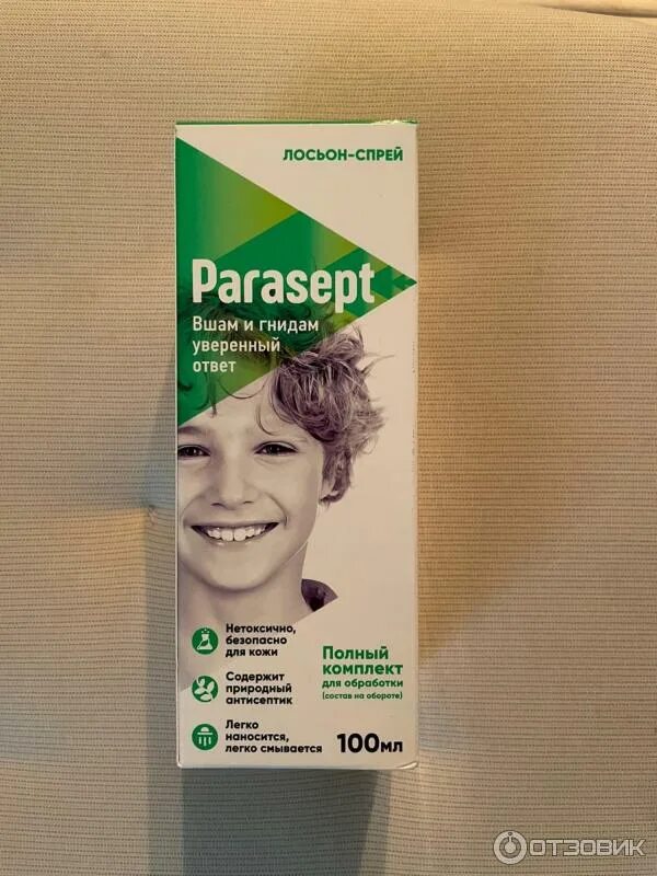 Парасепт от вшей. Парасепт от вшей. Паранит лосьон ср-во педикулицидное 100мл. Parasept аэрозоль, 150 мл. Средство педикулицидное parasept himik.