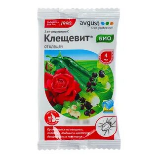 Клещевит