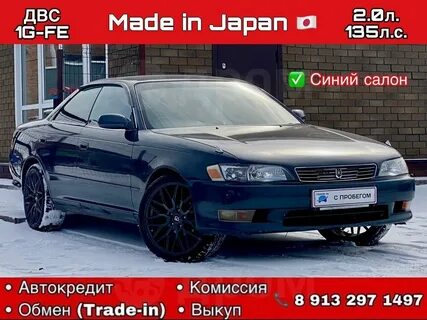 Дром кемеровская область тойота