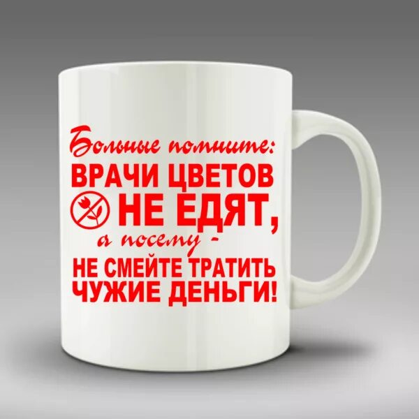 Самый лучший доктор