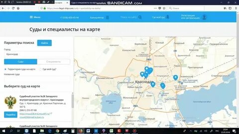 Подсудность ул космонавтов