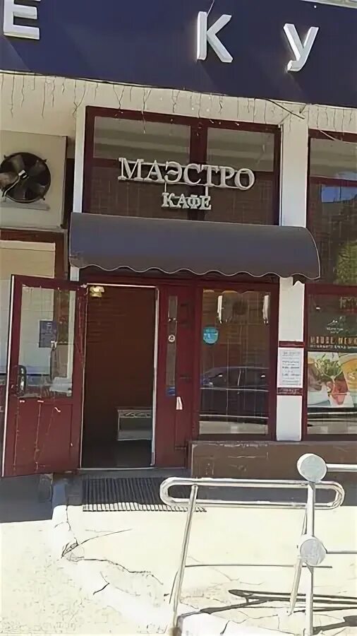 Картинки КОКО РЕСТО