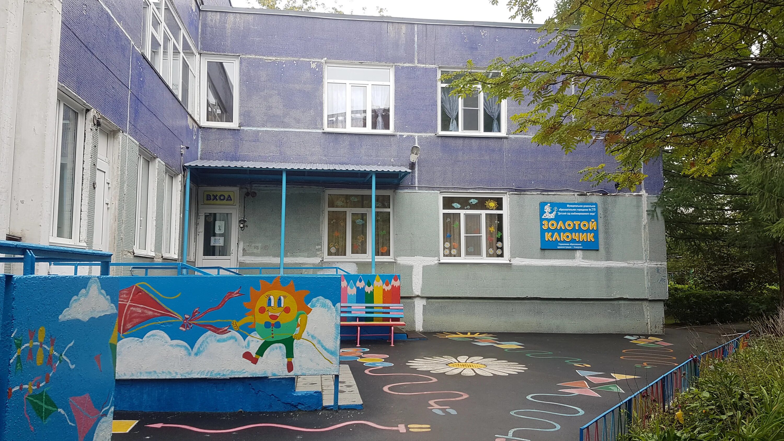 Детский сад 175 кемерово фото В ЖК "Томь" открылся крупнейший в Кузбассе детский сад . СИБДОМ