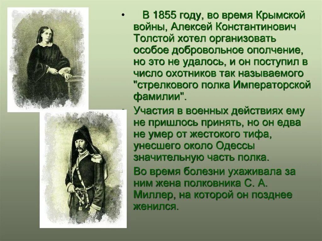 1855 год толстой. Лев толстой фото в молодости. Лев николаевич толстой в севастополе. Лев николаевич толстой в севастополе. Лев николаевич толстой в 1851 году.