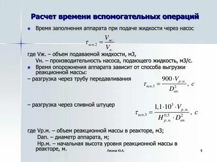 Расчет времени между датами в часах