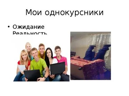 Моя студенческая жизнь
