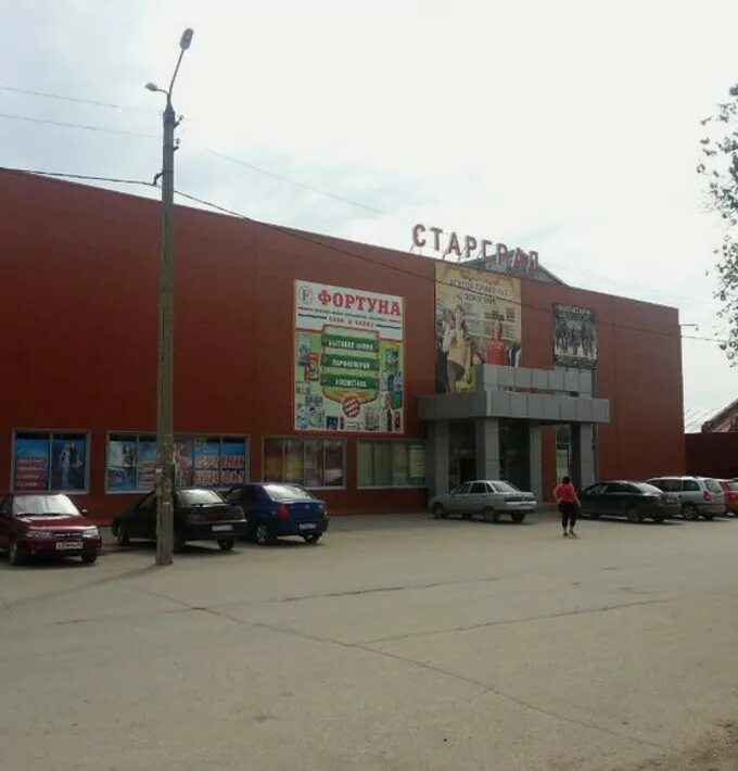 Компания балаково кафе старград. Тц оранж балаково. Старград польша. Старград балаково. Рынок рокот балаково.