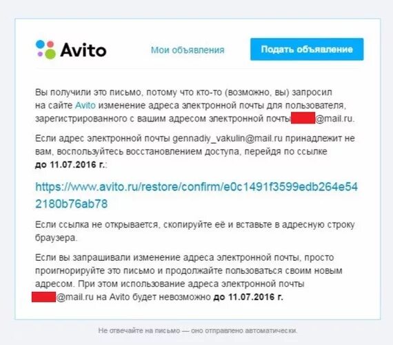 Авито не работают сообщения. Авито не работает. Как разблокировать пользователя на авито. Как открыть карту вакансий в авито.