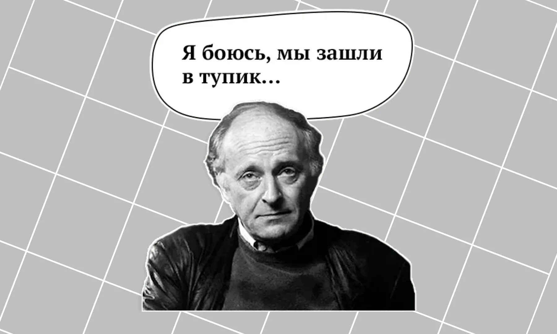 Как перестать быть душнилой